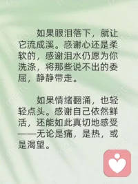本自具足，不假外求。人体与生俱来就拥有强大的自愈本能，唤醒自愈力，最好的医生永远是自己。宇凡陪伴您一起重新读懂身体自带的生命智慧。配图
