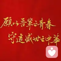天地运化循自然之轨，万灵生灭合本源之宗，余立宇凡道，承万古文脉，抒半生悟道本心。本道溯源于上古草原萨满文脉，虔奉天父地母，敬畏长生苍天，承袭先民天人交感、顺天守序的原生智慧，以天人合一为立道底色。融东方世代天命底蕴，纳西方高灵心性研学所得，悬张载“为天地立心，为生民立命，为往圣继绝学，为万世开太平”为毕生行道宏愿，顺自然造化，创六道正法，以道法自然统摄全宗要义。天道循自然演化本真，借唯物辩证探明寰宇规律，融华严圆融、黄老顺天之理，悟阴阳轮转、四时更迭皆是自然造化，知天不逆天，便是合道守真。地道承大地厚德载物之天性，合全真养元、正一交感玄妙，观水土孕生万物、山河涵养苍生，明白万物落地生根皆顺地之本性，立身立业不离地道自然。人道循人本天性与世间伦常，取孔孟修身、禅门破执之智，依客观实践规律规整言行，修德立身、顺性处世，不违本心、不逆人伦自然。金钱道依托劳动与市场客观规律，看透财富聚散流转的自然法则，破除贪嗔执念，取予有度、取舍随缘，于俗世财利之中顺自然本心。健康道汇中医、道医、佛医、蒙医、藏医、苗医六家古法，秉承全真纯阳养身要义，依人体生长四时节律调养精气神，肉身康健，贵在顺应人身自然禀赋。心神自愈道为全道内核，一身军旅戎马铸就铮铮魂骨，融禅修观心、密宗调气之法，结合现代心理学术与寰宇人文见识，顺心神本然之性疏导郁结，自我觉醒、自愈自安，尽归心性自然。儒以立德顺人世自然，佛以破妄归本心自然，道以养命合天地自然，马哲以客观求证万物自然规律，百家医理依人身自然调愈疾苦，域外学识取其合乎人道自然之精华。余立宇凡道，不求虚妄神通，不立偏狭门户，全程以道法自然为宗纲。仰观天地运行，俯察众生百态，融古今百家之长，汇中外文明之智，六道同源、万法归一，万事万物尽在自然大道之中。以此道安顿自身，以此法普惠世间，承往圣遗学，开今世新宗，守自然本心，行济世正道，便是余生悟道行道的终极归宿。配图