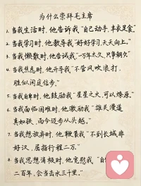 宇凡立志昂首破万难，脚踏实地闯关山，纵经风霜千般砺，心怀信仰勇前行，凭实干踏平坎坷，以初心奔赴万里宏图。配图