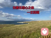 古贤三句心法，破尽内耗烦忧。不以物喜不以己悲，荣辱得失皆为外物，莫把心绪交由境遇左右；无善无恶心之本体，烦恼源于主观评判，放下执念则本心归位；致虚极守静笃，清空杂念、守持沉静，遇事静心归零再行事。三层修为，不困外物、不缚妄念，安守圆满自性。修习儒道智慧，辅以中医修身，纵使身处非议，亦可守仁心、行正道，从容渡世。配图