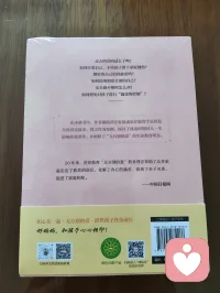 好友专程赴津探访宇凡，承蒙厚爱惠赠《妈妈，请这样爱我》全套著作。我正于天津静养休养心神，日常细读全书，潜心钻研无分别的爱家庭教育理念，将书本所学融汇心理咨询实务。以前辈的治学思想为指引，精进自身疗愈能力，在给力平台陪伴疏导来访者，互通心理育人心得，携手化解诸多家庭教养心结。配图