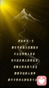 宇凡佛为心，道为骨，儒为表！让我们红尘做伴，活的潇潇洒洒，策马奔腾闯给力！配图