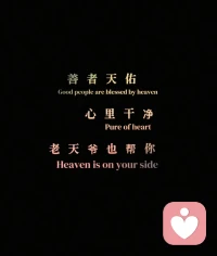 宇凡佛为心，道为骨，儒为表！让我们红尘做伴，活的潇潇洒洒，策马奔腾闯给力！配图