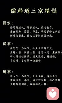 《开悟四要》
 一事深耕近道天，千磨万砺悟方全。
偷闲静照灵台月，敢破迷障敢拒缘。
此路从来无易处，红尘炼心见真玄。配图