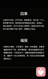 《开悟四要》
 一事深耕近道天，千磨万砺悟方全。
偷闲静照灵台月，敢破迷障敢拒缘。
此路从来无易处，红尘炼心见真玄。配图