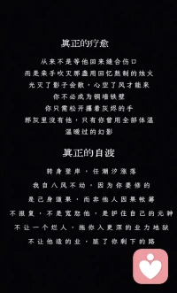 《开悟四要》
 一事深耕近道天，千磨万砺悟方全。
偷闲静照灵台月，敢破迷障敢拒缘。
此路从来无易处，红尘炼心见真玄。配图