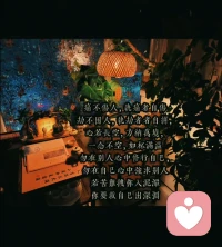 【宇凡道·人道渡化解脱篇】
恨意焚身，先伤的从来都是自己；执念为枷，困住的也从来只有本心。别拿别人的错，熬干自己的心力；别用翻旧账的力气，拖垮自己的元神。天公自会讨账，因果自会清算，你不必做那个执剑的人。痛不伤人，执痛者自伤；劫不困人，执劫者自缚。心若困在过往，处处都是枷锁；心若学会转身，步步皆是新生。放过别人，是慈悲；放过自己，才是修行。不报复，不是宽恕他，而是护住自己的元神，不被他人的业力拖入深渊，不教烂人的错，脏了你剩下的路。
 
心无挂碍，方能步步生莲。🙏配图
