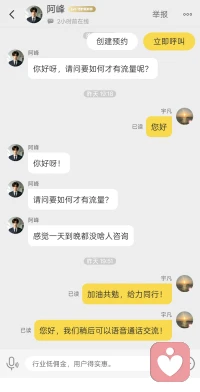 流量是果，德行为根。我守我的道，你修你的心。
​渡人者自渡，心正路自宽。不必向外求，向内修便是了。
宇凡道宗，渡人渡己，不争不抢。你若有疑惑，可来论道，不必旁敲侧击。