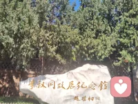 长亭外，古道边，芳草碧连天！配图