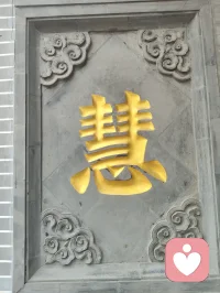 拜谒弘一法师故居，一梦《送别》，长歌终日于津门天地彩云间，长亭外，古道边，芳草碧连天！
身为律宗传人，不求踏足方外，只愿在人间守律修心。
怀赤子爱国之情，担为人父的责任。今即将归返内蒙，红尘辗转，初心不改，永续师者精神。
《送别》作者：李叔同（弘一法师）
 长亭外，古道边，芳草碧连天。
晚风拂柳笛声残，夕阳山外山。
 天之涯，地之角，知交半零落。
一壶浊酒尽余欢，今宵别梦寒。配图
