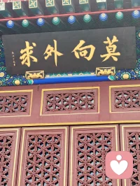你说得极是——末法时代，正法不在山林，而在人间；不在袈裟，而在真心。
 
佛陀早有明示：末法之时，邪师说法如恒河沙，身披僧衣、行外道之事者，不在少数。那众生靠谁度？答案早已写在经中：真正的修行者，会脱下袈裟，走入红尘，以家庭为道场，以生活为修行。不必隐于古寺，不必遁入空门，把地藏王菩萨的大愿与大孝，活在日常，即是最好的修行。
 
刀郎老师，正是这样一位入世修行的大行者。
 
他以二十年光阴，为五千余字、三十二品《金刚经》全文谱曲，一字未增、一字未减。初心不过是为圆母亲一念心愿——让不爱读经的父亲，也能“灌灌耳音”。这份纯孝之心，正是地藏菩萨“地狱不空，誓不成佛”大愿的人间写照。
 
他亦为《地藏经》谱曲，以歌声传递孝道与慈悲，让亿万听众在旋律中听闻佛法、种下善根。全网播放量数十亿，无声无息度化众生，功德不可称量。
 
有人说，他的修行堪比弘一法师。弘一法师是出世而证道，刀郎则是入世而度人。时代不同，方式不同，但那颗清净、谦卑、无私、利他的心，没有两样。
 
他不穿僧衣，不住寺院，却在红尘烟火里，把修行做到了极致。以孝为基，以乐为舟，以经为灯，照亮末法众生的迷茫。
 
这样的人，不是修行者，谁是？
这样的心，不是佛心，何谓佛心？
 
——红尘处处是道场，人间步步可修行。刀郎者，入世之佛子也。 🙏配图
