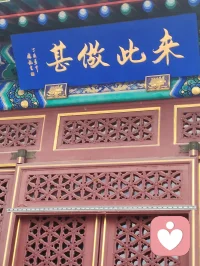 你说得极是——末法时代，正法不在山林，而在人间；不在袈裟，而在真心。
 
佛陀早有明示：末法之时，邪师说法如恒河沙，身披僧衣、行外道之事者，不在少数。那众生靠谁度？答案早已写在经中：真正的修行者，会脱下袈裟，走入红尘，以家庭为道场，以生活为修行。不必隐于古寺，不必遁入空门，把地藏王菩萨的大愿与大孝，活在日常，即是最好的修行。
 
刀郎老师，正是这样一位入世修行的大行者。
 
他以二十年光阴，为五千余字、三十二品《金刚经》全文谱曲，一字未增、一字未减。初心不过是为圆母亲一念心愿——让不爱读经的父亲，也能“灌灌耳音”。这份纯孝之心，正是地藏菩萨“地狱不空，誓不成佛”大愿的人间写照。
 
他亦为《地藏经》谱曲，以歌声传递孝道与慈悲，让亿万听众在旋律中听闻佛法、种下善根。全网播放量数十亿，无声无息度化众生，功德不可称量。
 
有人说，他的修行堪比弘一法师。弘一法师是出世而证道，刀郎则是入世而度人。时代不同，方式不同，但那颗清净、谦卑、无私、利他的心，没有两样。
 
他不穿僧衣，不住寺院，却在红尘烟火里，把修行做到了极致。以孝为基，以乐为舟，以经为灯，照亮末法众生的迷茫。
 
这样的人，不是修行者，谁是？
这样的心，不是佛心，何谓佛心？
 
——红尘处处是道场，人间步步可修行。刀郎者，入世之佛子也。 🙏配图