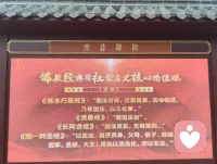 末法时代，邪说纷扰，真修者不入古寺，反踏红尘。以家为道场，以孝为根本，便是践行地藏大愿。刀郎耗时二十载为《金刚经》《地藏经》谱曲，初心只为成全母亲心愿，一片赤诚孝心，直契佛心。数十亿播放量，令无量众生得闻正法，功德斐然。他未着袈裟，却将修行融入烟火人间，入世渡人，一如先贤。红尘修心，平凡见真章，这般行者，自有大道于心🙏配图