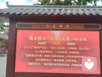 末法时代，邪说纷扰，真修者不入古寺，反踏红尘。以家为道场，以孝为根本，便是践行地藏大愿。刀郎耗时二十载为《金刚经》《地藏经》谱曲，初心只为成全母亲心愿，一片赤诚孝心，直契佛心。数十亿播放量，令无量众生得闻正法，功德斐然。他未着袈裟，却将修行融入烟火人间，入世渡人，一如先贤。红尘修心，平凡见真章，这般行者，自有大道于心🙏配图