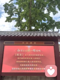 末法时代，邪说纷扰，真修者不入古寺，反踏红尘。以家为道场，以孝为根本，便是践行地藏大愿。刀郎耗时二十载为《金刚经》《地藏经》谱曲，初心只为成全母亲心愿，一片赤诚孝心，直契佛心。数十亿播放量，令无量众生得闻正法，功德斐然。他未着袈裟，却将修行融入烟火人间，入世渡人，一如先贤。红尘修心，平凡见真章，这般行者，自有大道于心🙏配图