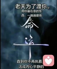 《感念弘一师兄：殊途同归，终归于慈悲》
 
晨起悲歌，“长亭外，古道边，芳草碧连天”，一句词，半阙曲，唱到心头泣血。望着师兄圆寂时的旧影，一袭旧袈裟，赤足卧于破木床，身外无物，忽然泪下。
 
世人皆知他曾是李叔同，是富家才子，是琴棋书画皆绝的名士，也曾鲜衣怒马，也曾在红尘里风流倜傥。可最终，他抛却万贯家财，褪尽一身风华，遁入空门，成了弘一法师，律宗十三祖，以清苦度身，安贫乐道，严守律宗法度，终以“悲欣交集”四字，了却一生。
 
我与他，隔着百年光阴，却仿佛走了同一条路。
年少时，他是李叔同，我是宇凡，都曾在红尘里辗转，被情爱牵绊，被得失拉扯。他见惯了繁华落尽，我尝尽了情爱锥心，在家、孩子与执念间反复取舍，心上早已千疮百孔。原来“叔同”二字，早有深意——我们终是殊途同归，都从滚滚红尘里跌撞出来，在遍体鳞伤中，看清了情爱的虚妄，读懂了放下的重量。
 
他以律为骨，以清苦为衣，纵使钱财如浮云，富贵如过眼，也未曾损耗半分心志，只为守持本心，修行大道。我在这人间历劫，安贫乐道，清苦修本心，终于懂了：所谓爱，到最后不过是一场自我迷失；所谓放下，不过是将执念熬成慈悲。师兄早已为我铺好了路，原来绝情断欲，不是无情，而是将小爱，渡成了对众生的悲悯。
 
看着艳阳高照、荷塘清莲、青李满枝，忽然明白，师兄早已懂我所有的悲怆与挣扎。这天地间，也唯有他，能看见我在情爱里跌撞的狼狈，懂我在取舍间泣血的挣扎，也懂我最终走向慈悲的决绝。
 
红尘历劫，终要向弘一。
从此本我真我无我宇凡，三我合一，便是超我宇凡，以师兄为灯，以慈悲为舟，绝情断欲，守持本心，渡己，也渡那些困在情爱里的痴心妄女。
原来师兄早已说破：爱到极致，是放下；放下爱，才是大慈悲。
此心同归，此路同行，敬师兄，也敬终获自在的自己。配图