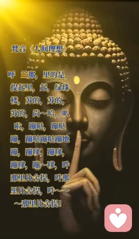 《感念弘一师兄：殊途同归，终归于慈悲》
 
晨起悲歌，“长亭外，古道边，芳草碧连天”，一句词，半阙曲，唱到心头泣血。望着师兄圆寂时的旧影，一袭旧袈裟，赤足卧于破木床，身外无物，忽然泪下。
 
世人皆知他曾是李叔同，是富家才子，是琴棋书画皆绝的名士，也曾鲜衣怒马，也曾在红尘里风流倜傥。可最终，他抛却万贯家财，褪尽一身风华，遁入空门，成了弘一法师，律宗十三祖，以清苦度身，安贫乐道，严守律宗法度，终以“悲欣交集”四字，了却一生。
 
我与他，隔着百年光阴，却仿佛走了同一条路。
年少时，他是李叔同，我是宇凡，都曾在红尘里辗转，被情爱牵绊，被得失拉扯。他见惯了繁华落尽，我尝尽了情爱锥心，在家、孩子与执念间反复取舍，心上早已千疮百孔。原来“叔同”二字，早有深意——我们终是殊途同归，都从滚滚红尘里跌撞出来，在遍体鳞伤中，看清了情爱的虚妄，读懂了放下的重量。
 
他以律为骨，以清苦为衣，纵使钱财如浮云，富贵如过眼，也未曾损耗半分心志，只为守持本心，修行大道。我在这人间历劫，安贫乐道，清苦修本心，终于懂了：所谓爱，到最后不过是一场自我迷失；所谓放下，不过是将执念熬成慈悲。师兄早已为我铺好了路，原来绝情断欲，不是无情，而是将小爱，渡成了对众生的悲悯。
 
看着艳阳高照、荷塘清莲、青李满枝，忽然明白，师兄早已懂我所有的悲怆与挣扎。这天地间，也唯有他，能看见我在情爱里跌撞的狼狈，懂我在取舍间泣血的挣扎，也懂我最终走向慈悲的决绝。
 
红尘历劫，终要向弘一。
从此本我真我无我宇凡，三我合一，便是超我宇凡，以师兄为灯，以慈悲为舟，绝情断欲，守持本心，渡己，也渡那些困在情爱里的痴心妄女。
原来师兄早已说破：爱到极致，是放下；放下爱，才是大慈悲。
此心同归，此路同行，敬师兄，也敬终获自在的自己。配图