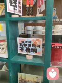 宇凡·津门论道咖啡自洽！
 
海河风漫过咖啡馆的窗，
弗洛伊德解潜意识，认知行为调心念，人本主义予温暖；
荣格的阿尼玛与阿尼姆斯，在光影里照见完整的我；
更兼儒释道的中庸与放下，在一杯咖啡里，把“自洽”写进日常。
文人骚客也好，修行者也罢，不过是借东西方的智慧，和自己和解。配图