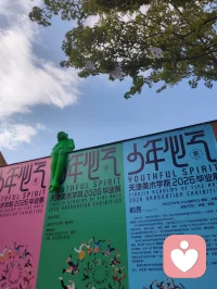 陌上花开，留白茶语。配图