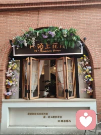 陌上花开，留白茶语。配图