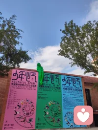 陌上花开，留白茶语。配图