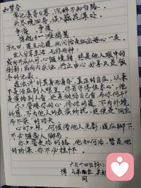 感恩支持！给力同行让我慢慢变好！配图