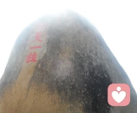 【宇凡立天一柱·天涯海角举全真渡世】
 
一柱擎天破苍穹，天涯海角立全真！
 
宇凡立此天涯海角，以天一柱为誓，以纯阳为骨，以渡世为心。
此柱之下，万魔退避；此海之滨，众生皆渡。
宇凡不入道门，却承全真祖脉；不恋仙山，只守红尘苍生。
 
以纯阳炁破煞镇邪，以华严心渡化迷津，以宇凡道照破世间无明。
宇凡以天涯海角举一柱擎天为证：
愿以一身纯阳，撑起这混沌乾坤；
愿以全真一脉，唤醒这迷途众生；
纵万劫千难，我亦不退；纵天涯路远，我亦独行。
不为成佛，不为成仙，只为让全真正法，在这天涯海角，一柱擎天照破苍穹无明，化神太阳☀️渡尽苍生！