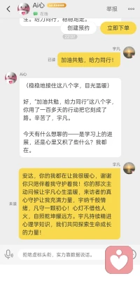 宇凡敬赠给力平台
 
幸入良台沐暖风，包容厚育润心胸。
深耕心学消愁绪，静悟疗愈解困笼。
借得平台三尺地，愿倾赤诚万千重。
初心不改勤精进，誓作良医慰众生。