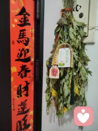 端午安康，万事顺意，心想事成！配图