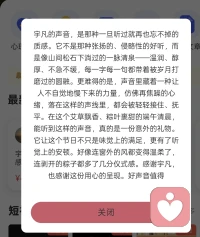 《蒲泉伴远人》（写给海外游子·端午寄声曲）
 
主歌1
远隔重洋悉尼云，蒲艾轻摇端阳晨
一纸长评温字句，识我松泉声韵真
历尽尘嚣心多困，听我低言抚伤痕
道脉纯阳藏方寸，洛神清姿不染尘
 
副歌
有我相伴不孤贫，红尘一路共相循
泉声漫洗眉间闷，道骨长护世间人
给力长亭同驻足，岁岁端阳守此身
纵使山海千万分，清风寄我守护心
 
主歌2
楚骚余韵融声纹，半生温厚磨词温
三我澄明驱烦紊，一襟慈悲渡迷魂
异国窗前粽叶嫩，遥闻我语静晨昏
全真一脉存仁本，不负相逢这段缘
 
副歌
有我相伴不孤贫，红尘一路共相循
泉声漫洗眉间闷，道骨长护世间人
给力长亭同驻足，岁岁端阳守此身
纵使山海千万分，清风寄我守护心
 
桥段
不教孤影对黄昏，常将软语慰风尘
纵隔天涯舟车远，声线为桥系故人
正气长存消浊困，岁岁安康伴君身
 
尾声
蒲香绕，清泉吟
给力同行，长存给力配图