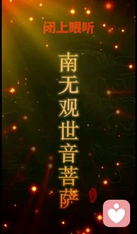 空手而来，空手而去，你什么也带不走。
历经世间因果，
来渡今生岁月，
看遍山河烟火，
放下贪念执念，
了结尘间债缘，
人间一趟，
不过是大梦一场。配图