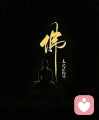 空手而来，空手而去，你什么也带不走。
历经世间因果，
来渡今生岁月，
看遍山河烟火，
放下贪念执念，
了结尘间债缘，
人间一趟，
不过是大梦一场。配图