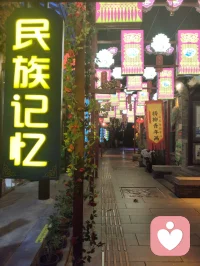 津味胡同，韵味十足！配图