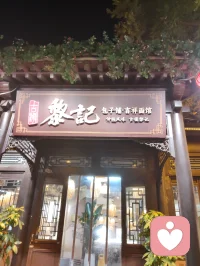 津门街巷烟火漫溢，麻花酥糕藏人间暖意。舌尖抚慰浮躁心绪，市井温柔消解内心困顿，美食是治愈情绪最简单的良方。配图