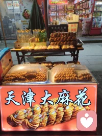 津门街巷烟火漫溢，麻花酥糕藏人间暖意。舌尖抚慰浮躁心绪，市井温柔消解内心困顿，美食是治愈情绪最简单的良方。配图
