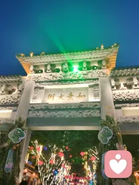 杨柳青夜空星月相伴，无人机穿梭暮色舒展心绪。抬眼邂逅温柔晚风，辽阔天际抚平内心焦躁，天地光景皆是心灵解药。配图