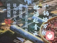 《宇凡津门黔姝渡缘赋》
 
余将辞津沽之津渡，返漠北之穹荒。策尘途以问道，寄行藏于八荒。值午炊之暇晷，步市井而徜徉。忽逢黔岭之淑媛，托生涯于庖堂。
四顾楹闲，宾筵寥落；四壁清寥，财气微茫。瞻彼佳人，秉黔山璞质，含云水柔肠。悯其尘途蹇滞，困于市井一方。
夫大道不隐于嵩岳，真修不离于灶梁。红尘即道场，凡缘皆可匡。余布乾坤纳气之局，斡旋阴阳盈虚之章，借天地造化之力，扶微肆以启隆昌。
伊人感此玄恩，置觞相邀，订佳筵以相将。适逢父亲节令，欲借杯盏，以启稚辈伦常。
巍哉父爱，若崇岳镇地，担岁月风霜；澹哉母慈，若清川流江，润稚子灵光。山水相萦，家道方昌；亲慈子敬，双向相将。人伦和合，本是俗世玄黄，天地修行之纲。
 如期莅肆，景物殊常。昔日萧条之宇，今车马络绎而熙攘。黔姝见余而至，展眉粲然，叩问布局玄方。既纳至道之策，门庭日盛，利禄绵长。
乃荐山海珍馐，奉殷勤之礼，赠冰酪之甘浆。余引诸甥，论华夏食道，慨题曰：一锅烙万象，把酒凌青云。
把酒纵谈，方知闺中怀丘壑，心念黔土穷苍。开一肆而不忘桑梓，捐微利以济寒门童郎。扬黔州风物于畿辅，举乡邦文脉于四方。居市井之隘隅，怀济世之宏量；操商贾之微业，行菩萨之慈航。斯乃入世真仙，尘间圣王。
宴酣兴尽，将别轩堂。伊人馈柿如意之嘉贶，祈岁岁吉康。余揖而答曰：善根深植，商祚永昌，天心眷善，神佛护祥。目送满堂熙攘，烟火腾扬，一缘得渡，心自旷朗。
观斯一席之遇，三重渡化昭彰：解凡夫生计之厄，是为身渡；启仁者济世之心，是为心渡；传后辈人伦至理，是为道渡。
天地漫漫，凡尘万象，举凡微善，皆合穹苍。不必遁迹空山，闭关炼阳；但于烟火世间，广结善缘，扶危开悟，便是大道昭彰。
愿此渡缘佳话，随海河而流长；愿入世行道之旨，历千秋而未央。配图