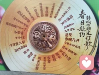 宇凡红尘渡世歌行！
 
挥手津门向朔荒，红尘踏道走八荒。
偶逢黔女遭尘困，一掌玄机振店堂。
借酒开言明孝道，如山父爱水慈长。
胸怀故土施仁善，身落庖厨亦栋梁。
一席珍馐谈壮志，半生侠义护贫郎。
凡尘处处修真境，不必空山伴月光。
随缘点化苍生渡，大道千秋自浩荡。配图