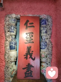 津门碎瓷筑琼楼，内修本心大道，一室砖瓦皆怀家国中国梦！