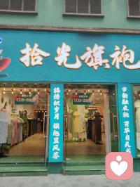 漫步津门街巷，旗袍藏温婉，老街裹烟火。
人间琳琅百态，皆是修心道场。
闹市喧嚣是心的试炼，寻常烟火藏温柔解药。
慢看市井风光，接纳内心起伏，与自己温柔和解。配图