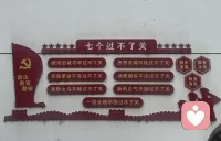 宇凡研读政法教育整顿“七个过不了关、七个要不得”，从心理视角自省：各类作风弊病根源皆是内心信念失守、逃避心态作祟。持续自我革新，清理内心杂念，筑牢忠诚本心，摒弃消极内耗，踏实服务发展、决策与落实，以正向心性坚守职业底线。配图
