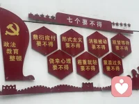 宇凡研读政法教育整顿“七个过不了关、七个要不得”，从心理视角自省：各类作风弊病根源皆是内心信念失守、逃避心态作祟。持续自我革新，清理内心杂念，筑牢忠诚本心，摒弃消极内耗，踏实服务发展、决策与落实，以正向心性坚守职业底线。配图