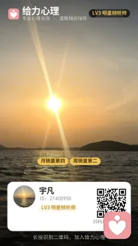 宇凡六道·金钱道！
 
世人多困于金钱执念，要么视钱财为俗物、羞于开口谈利，要么沉溺贪欲、被铜臭捆缚本心，皆未勘破金钱大道。我所修宇凡六道，金钱道为入世必修一关，钱财本是天地流转的能量密码，贯通世间万物，可通人情、济众生，亦能映照人心善恶，所谓钱可通天地，绝非虚言。
 
金钱是男人立身的脊梁，是女子安身的肋骨。无财则行路艰难，囊中羞涩寸步难行，不必为谈钱心生羞耻，坦然正视价值交换，本就是成年人顶级通透，敢大方谈钱，才是内心强大的底气。爱钱从不是过错，男人观财如见倾城佳人，女子视财如遇温润良人，心生向往、坦荡喜爱，是人之常情；可爱慕钱财，万不可痴迷沉沦，贪念一生，便会沦为金钱的奴仆。
 
财富从不是追来的，而是修来的。心性澄澈、品行端正、常怀利他之心，福报与财缘自会奔赴怀中。身为全真红尘修行者，我深谙金钱利弊：钱财可解世间疾苦、帮扶众生，亦能滋生虚荣、放纵欲望，一念之差便是天堂地狱。其他诽谤我的倾听者给我冠以“宇小抠”的戏称，暗自诋毁我吝啬不舍，实则不解我的修行戒律。我善赚钱、懂创收，却极少为自身挥霍，并非不愿花销，而是效仿弘一法师，恪守律宗修行之道，持守清简本心，奉行简朴自持、克制物欲的戒律，过午不食、淡于自身享乐，富贵于我，皆为过眼云烟。
 
我爱钱，却不私藏钱财；善求财，不为一己奢靡。我深耕金钱道，所求从不是独拥富贵，而是凭自身能力创收，以财之力渡化众生，以财富滋养世间善意。赚钱是入世谋生的本事，俭省是出世修心的戒律，二者从不冲突。真正通透的金钱观，是敢坦然求财、大方谈利，有赚取财富的能力，亦有看淡浮华的心境；取财有道，用财有心，喜爱金银却不被枷锁束缚，手握财富仍守一身清骨，在红尘财道中修得自在本心，这便是宇凡金钱道的修行真谛。配图
