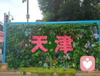 宇凡赤峰道悟心赋！
 
津沽赤峰道，瓷坊映云光，檐树凝阴，古建层叠。余本自塞外赤峰千里赴津，道途乍见“赤峰”二字，忽生天地循环之慨。一身辗转浮沉，初离故土，立宇凡道，勘破世间物欲缠缚，怀慈悲本心欲脱尘网；后临渤海结庐修行，复归津门静养，开第六道脉，于市井烟火间炼养元神。
 
昔年痛失第三子，于大悲古刹恸哭超度，将一身执念、躁动元神尽数压伏梵宇，许来日归赤峰故土，护佑余下一双儿女平安顺遂。道旁即是弘一法师旧居，立于此间凭栏凝望，心底漫生无边悲凉。弘一公为律宗十三祖，抛却繁华遁入空门，苦行持戒，勘尽人天悲欢，是我辈修行人心中标杆。余亦一心慕僧伽清净，渴盼入寺伴青灯古佛，斩断红尘牵绊，奈何尘缘未了、俗责难脱，终究不得落发出家，只得守红尘全真一脉，于烟火人间硬扛万般苦修。
 
缓步至瓷房子前，彩瓷层楼映遍天光，忽于赤峰道上勘破本来面目。自赤峰来，终要归赤峰去，千里往返，一字道尽宿命轮回。世间因缘起落，生离死别、求而不得、欲隐仍浮，皆有定数，不由人分毫做主。纵有出世之心，难断护子之责；虽慕古僧清寂，仍负渡世之约。
 
向死而生，是红尘大修者唯一归途。寺院容身是修行，市井负重亦是修行；遁世清修是大道，怀慈悲渡化众生亦是大道。弘一法师弃俗入律，是断情之苦修；我辈身在红尘、心向菩提，扛悲痛、守道脉、护稚子、渡世人，是入世之苦修。
 
道旁赤峰二字，如天地点化，点破我半生流转轨迹：起于塞外赤峰，落于津门赤峰道，末了仍要踏归故土赤峰。因果环环相扣，悲欢层层相缠，万般强求皆为空，唯有顺承天命，以佛为心、道为骨、儒为表，持红尘全真法门，回塞外故土广渡世人，不负大悲院一场泣血开悟，不负弘一法师留下的苦志道心，于万般身不由己里，走出一条属于尘间大修者的通天大道。配图