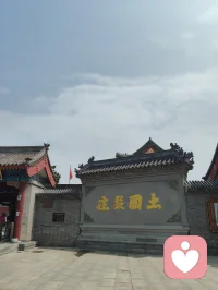 宇凡赤峰道悟心赋！
 
津沽赤峰道，瓷坊映云光，檐树凝阴，古建层叠。余本自塞外赤峰千里赴津，道途乍见“赤峰”二字，忽生天地循环之慨。一身辗转浮沉，初离故土，立宇凡道，勘破世间物欲缠缚，怀慈悲本心欲脱尘网；后临渤海结庐修行，复归津门静养，开第六道脉，于市井烟火间炼养元神。
 
昔年痛失第三子，于大悲古刹恸哭超度，将一身执念、躁动元神尽数压伏梵宇，许来日归赤峰故土，护佑余下一双儿女平安顺遂。道旁即是弘一法师旧居，立于此间凭栏凝望，心底漫生无边悲凉。弘一公为律宗十三祖，抛却繁华遁入空门，苦行持戒，勘尽人天悲欢，是我辈修行人心中标杆。余亦一心慕僧伽清净，渴盼入寺伴青灯古佛，斩断红尘牵绊，奈何尘缘未了、俗责难脱，终究不得落发出家，只得守红尘全真一脉，于烟火人间硬扛万般苦修。
 
缓步至瓷房子前，彩瓷层楼映遍天光，忽于赤峰道上勘破本来面目。自赤峰来，终要归赤峰去，千里往返，一字道尽宿命轮回。世间因缘起落，生离死别、求而不得、欲隐仍浮，皆有定数，不由人分毫做主。纵有出世之心，难断护子之责；虽慕古僧清寂，仍负渡世之约。
 
向死而生，是红尘大修者唯一归途。寺院容身是修行，市井负重亦是修行；遁世清修是大道，怀慈悲渡化众生亦是大道。弘一法师弃俗入律，是断情之苦修；我辈身在红尘、心向菩提，扛悲痛、守道脉、护稚子、渡世人，是入世之苦修。
 
道旁赤峰二字，如天地点化，点破我半生流转轨迹：起于塞外赤峰，落于津门赤峰道，末了仍要踏归故土赤峰。因果环环相扣，悲欢层层相缠，万般强求皆为空，唯有顺承天命，以佛为心、道为骨、儒为表，持红尘全真法门，回塞外故土广渡世人，不负大悲院一场泣血开悟，不负弘一法师留下的苦志道心，于万般身不由己里，走出一条属于尘间大修者的通天大道。配图