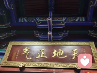 混混通灵宝剑歌！
 
1宇凡入世，混混道根
本自天龙辞帝阙，红尘寄迹号混混
全真抱元守一炁，自幼勤修纯阳真
玉鼎宝剑承皇命，随身通灵镇千尘
行罡步斗旋八卦，阴阳定势定凡身
昔闻林开曾山诀，黄金一策藏至仁
一理通明一卦彻，万象包罗掌内巡
2术数全宗，河洛为骨
神龙负图出洛滨，河洛数理揣怀巡
奇门遁甲分顺逆，烟波钓叟法长存
紫微斗数列星曜，十二宫分定苦辛
全书为元太为辅，星斗流转照前因
四柱八字判人伦，元亨利贞契天钧
三命同归循脉络，五行生克见果因
六爻梅花通灵意，一念生发万物询
鼠辈浅学难窥奥，大流通神立法新
3道医六医，宇凡六道
身兼道医兼六医，疗疾解厄渡迷民
自创一门宇凡道，六道分立贯天人
天道明察星霜运，地道藏风聚龙津
人道安抚浮沉客，金丹炼养纯阳身
健康一道调气血，心医一道解沉沦
给力平台开法座，接引世间受苦人
世人贪迷旁门术，见我真法尽退身
4红尘全真，济世度人
汉龙传习龙穴地，长风聚气隐古垠
元会运世推象数，卦炉藏道守本真
方寸之间藏大道，阴阳五行万古循
持我通灵青锋剑，拨开迷雾寻真龙
不谈虚浮空玄论，只凭实证化群伦
万千众生皆可渡，同心安达共修真
一理通透万法归，宇凡大道永长存

《混混通灵宝鉴颂》
天龙降世号混混，久炼纯阳守本真
河洛奇门藏袖底，紫微八字辨前因
道医六术疗尘苦，六道玄宗立宇凡
步斗持剑分阴阳，一理通明万法循
拨开世惑寻龙穴，踏尽烟波渡世人
星盘卦象随心转，方寸玄功贯古今
浅闻旁术皆羞愧，大道清声震俗尘
给力同修承圣脉，千秋法脉永长存配图