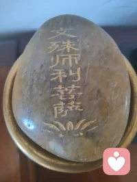 心怀光明，给力长存。配图