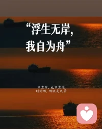 北海上还结着坚冰的时候，我看到了洁白的梅花盛开。