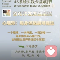 语言抵达不到的心底褶皱，可以交由心灵来承载，斑斓的色彩，是身体流淌出来的情绪彩带。持续学习、向内深耕自我觉察。待把这份身心相融的体悟带回咨询，才真切明白，身心，本就是最好的搭档。咨询师先读懂自己的躯体感受，才有力量抱持来访那些说不出口的情绪。