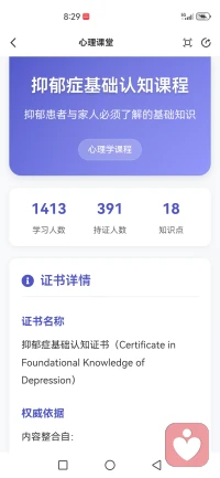 从今天开始学习平台基础课程，给自己加个油，你最棒。配图